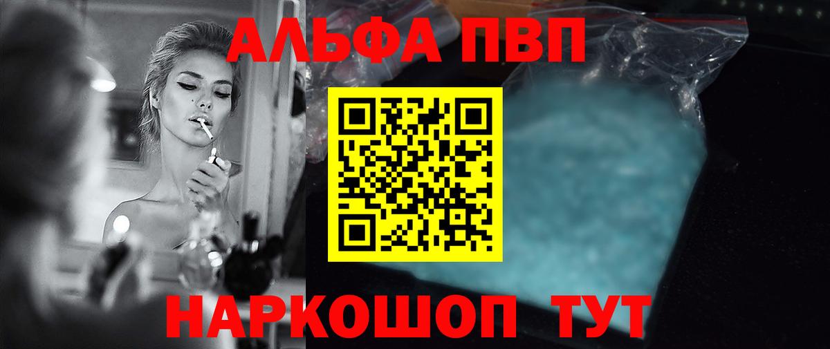 МДМА  МЕФ  Вход с VPN  Лсд 25  Коломна  Гашиш  КОКАИН  МЕФ кристаллы 