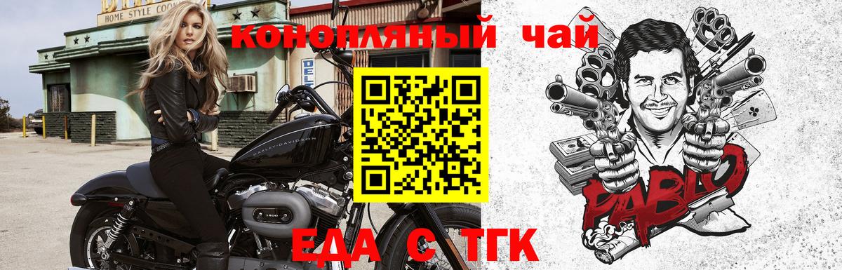 Cannafood марихуана  Вход с VPN  Коломна 