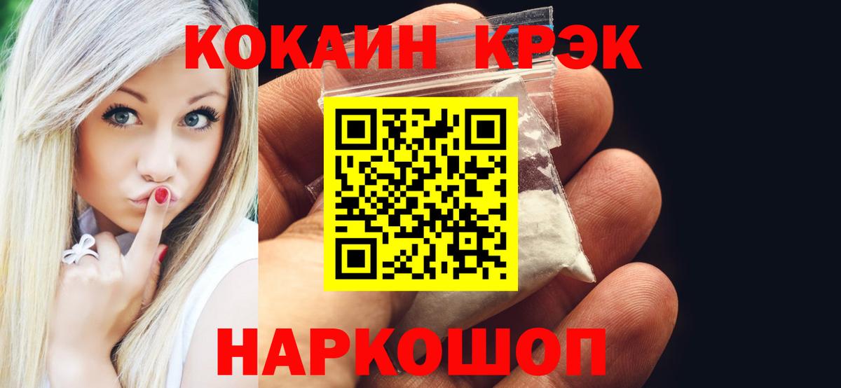 КОКАИН Боливия Коломна