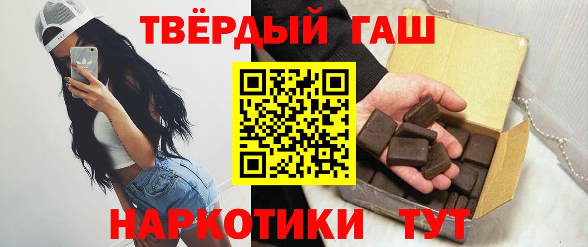 ГАШ индика сатива Коломна