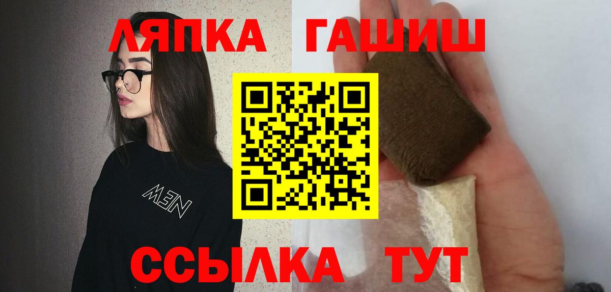 Гашиш hashish  Вход с VPN  Гашиш  Коломна  Гашиш Cannabis 