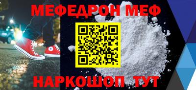 молекула духа Кингисепп