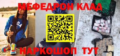 молекула духа Кингисепп