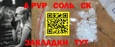 дурь Комсомольск-на-Амуре