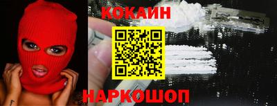 стаф Конаково