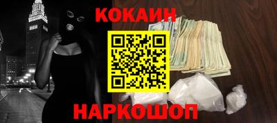 стаф Конаково