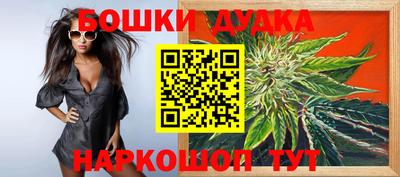 дурь Комсомольск-на-Амуре