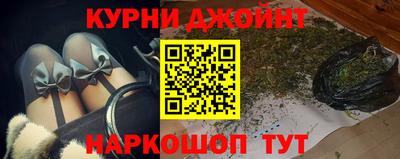 соль курить ск Кинель