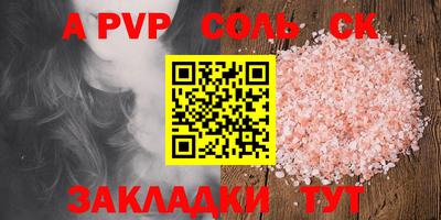 дурь Комсомольск-на-Амуре