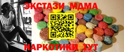 дурь Комсомольск-на-Амуре