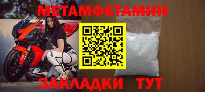 соль курить ск Кинель