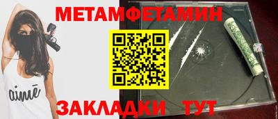 стаф Конаково