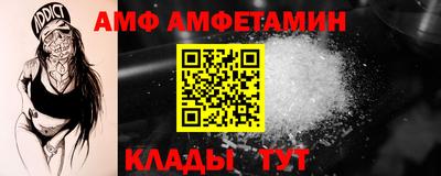 молекула духа Кингисепп