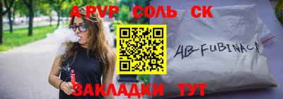 стаф Конаково