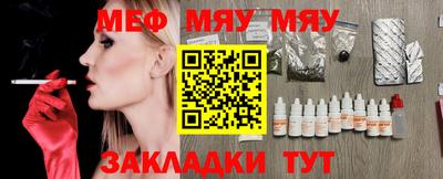 соль курить ск Кинель