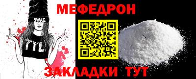 молекула духа Кингисепп