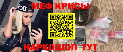 молекула духа Кингисепп