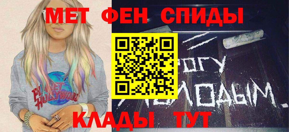 МЕТАМФЕТАМИН мет  Вход с VPN  Коломна 