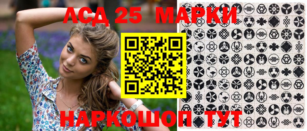 Марки NBOMe 1,8мг Коломна