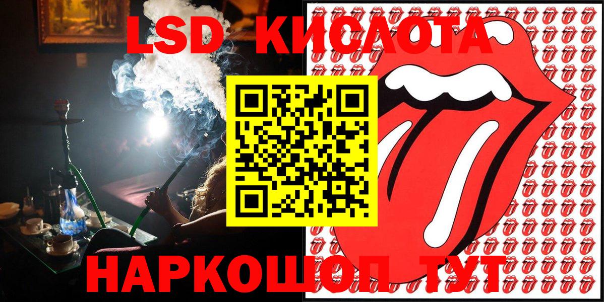 Марки 25I-NBOMe  Марки 25I-NBOMe 1500мкг  Вход с VPN  Коломна 