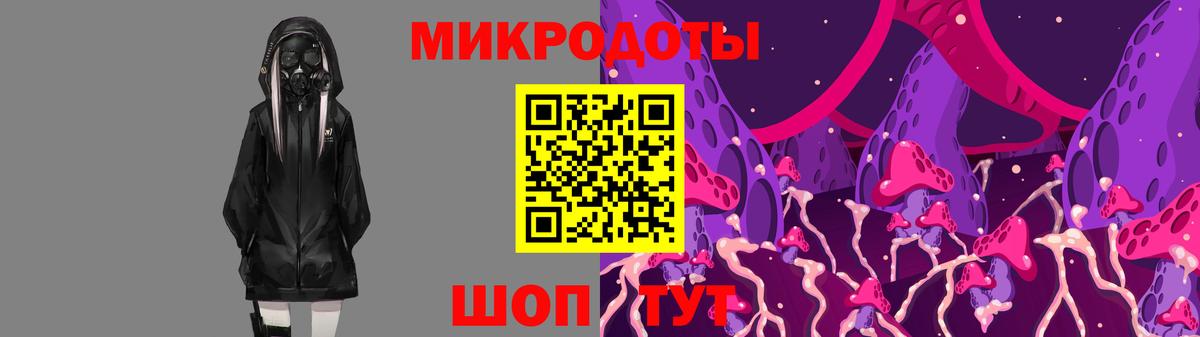 Псилоцибиновые грибы мицелий  Вход с VPN  Коломна 