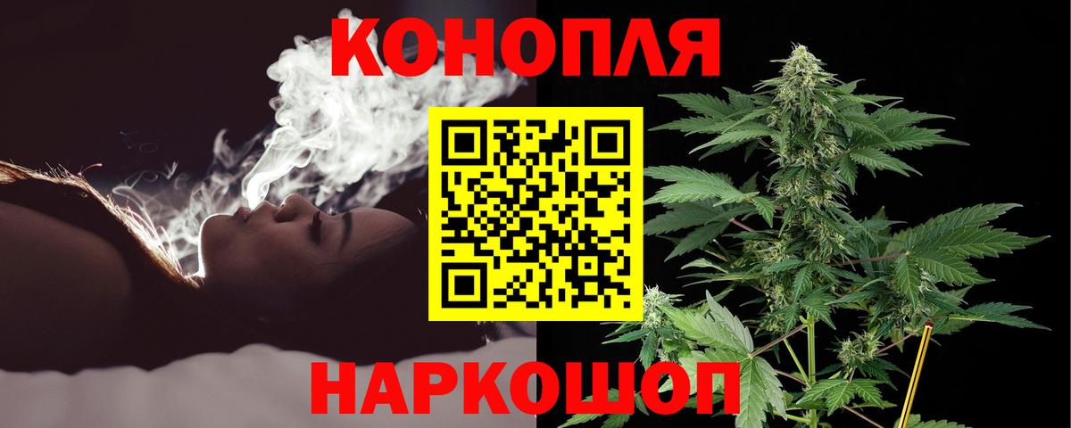 Марихуана MAZAR Коломна