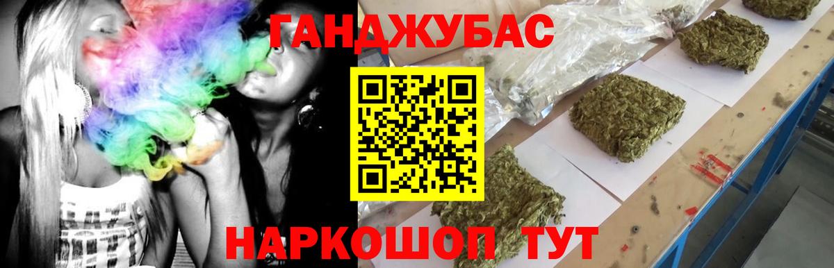 Каннабис сатива  Марихуана индика  Коломна  Каннабис VHQ  Вход с VPN  Марихуана гибрид 